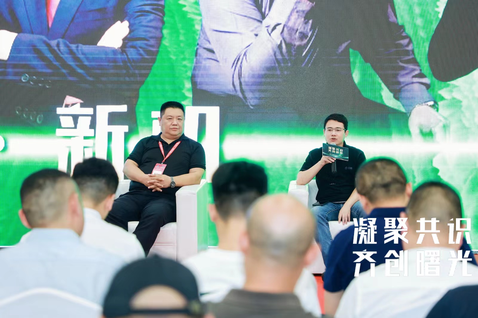 云鹿科技联合创始人潘嘉明参与2023定制户门年度峰会智能门趋势论坛，共话智能门趋势与发展