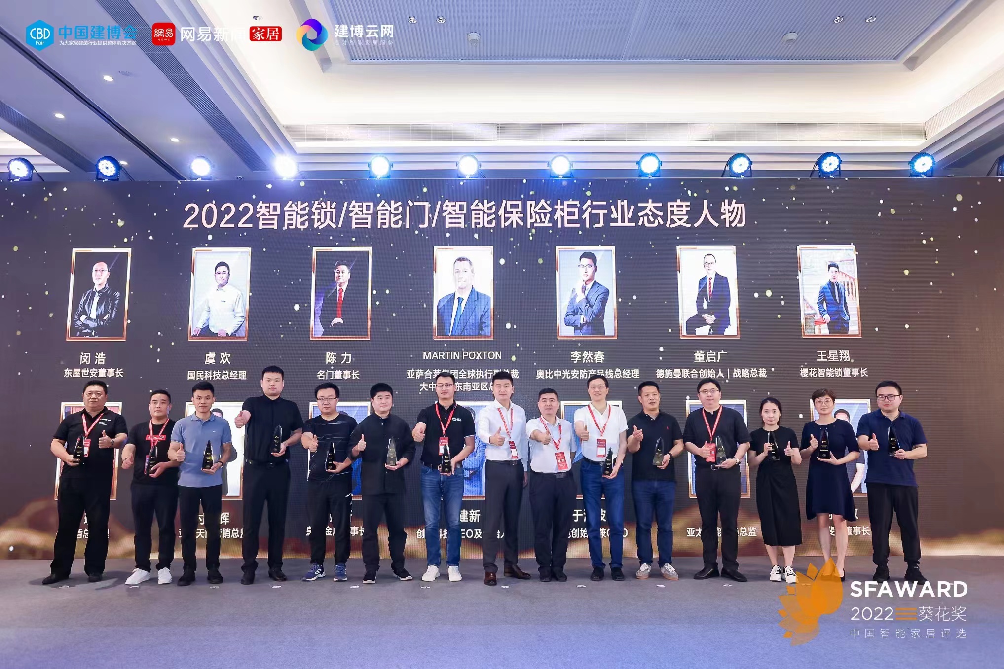 IT168 | 2022第六届葵花奖揭晓,云鹿创始人兼CEO于海波获智能门行业态度人物奖