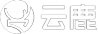 云鹿
